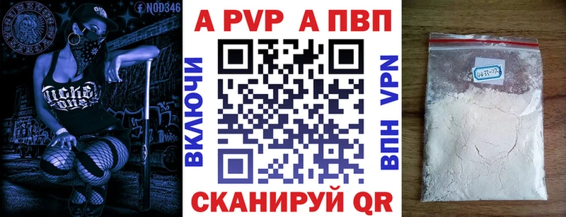 MEGA сайт  Уфа  Alpha-PVP СК 