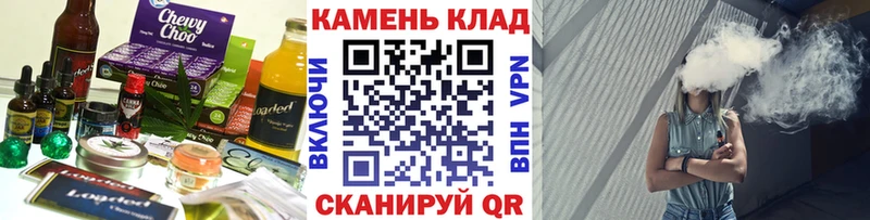 магазин    площадка Telegram  Печенье с ТГК марихуана  Уфа 