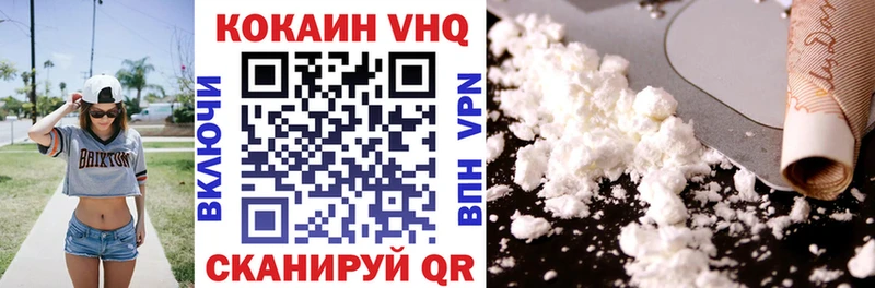COCAIN 99%  Уфа 
