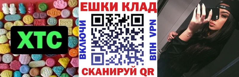 ЭКСТАЗИ 99%  Уфа 