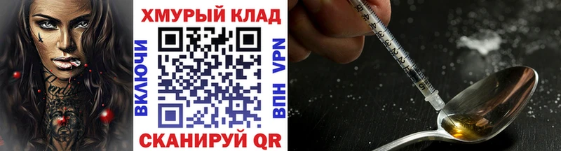 Героин афганец  Уфа 