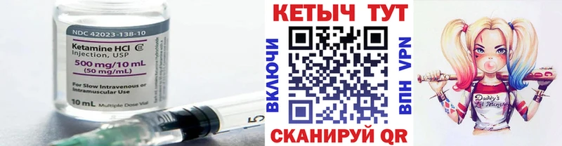 КЕТАМИН ketamine  купить   МЕГА tor  Уфа 