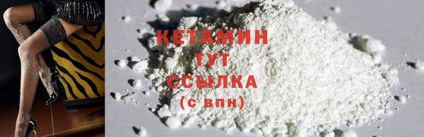 героин Каменногорск