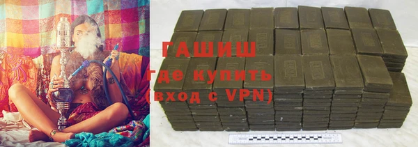 бутират Каменск-Шахтинский