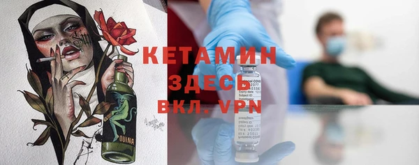 бутират Каменск-Шахтинский