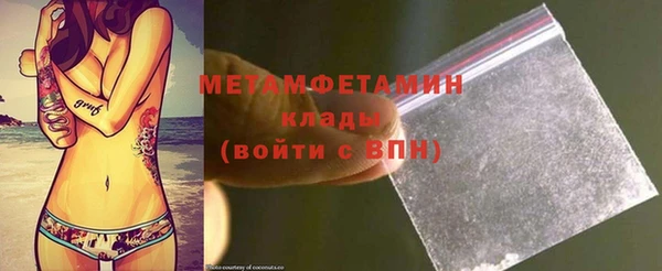 бутират Каменск-Шахтинский