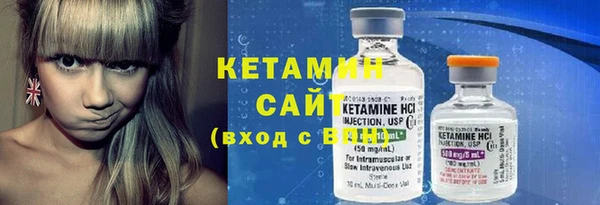 бутират Каменск-Шахтинский