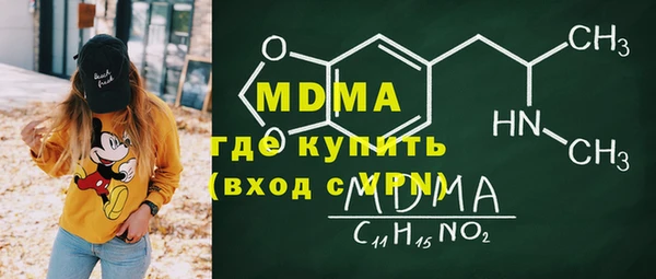 героин Каменногорск