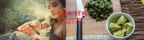 бутират Каменск-Шахтинский