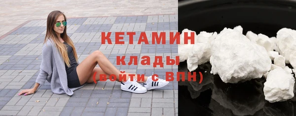 героин Каменногорск