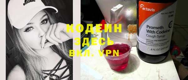 мяу мяу кристалл Каменка