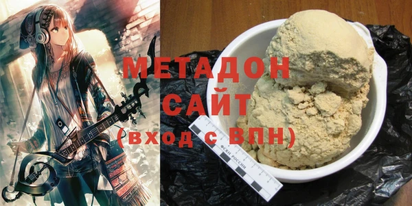 мяу мяу кристалл Каменка