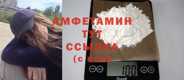 мяу мяу кристалл Каменка