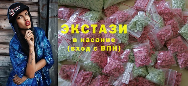 бутират Каменск-Шахтинский