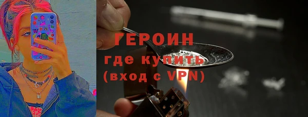 мяу мяу кристалл Каменка