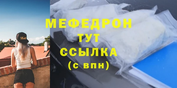 бутират Каменск-Шахтинский