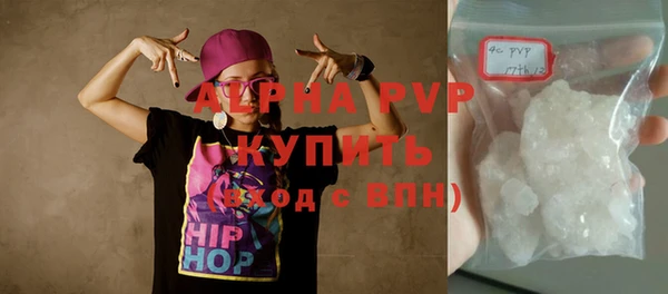 бутират Каменск-Шахтинский
