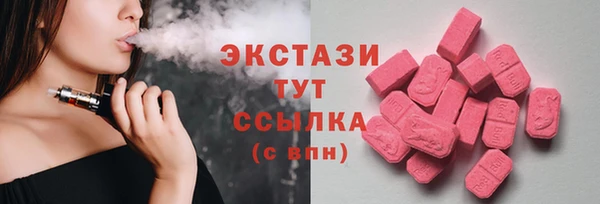 героин Каменногорск