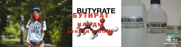 мяу мяу кристалл Каменка