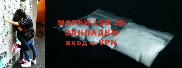 мяу мяу кристалл Каменка