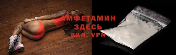героин Каменногорск
