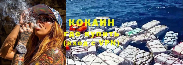 бутират Каменск-Шахтинский