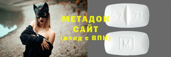 героин Каменногорск