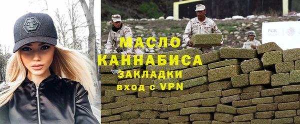 мяу мяу кристалл Каменка