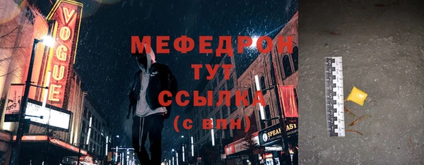 бутират Каменск-Шахтинский