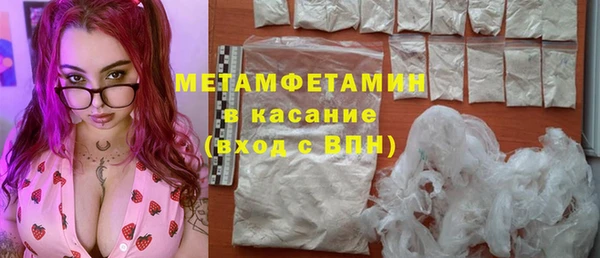 мяу мяу кристалл Каменка