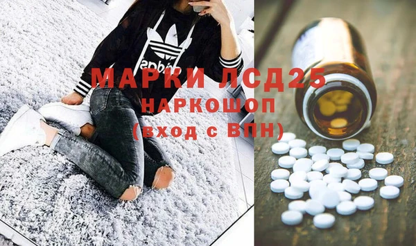 мяу мяу кристалл Каменка