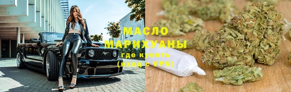 мяу мяу кристалл Каменка