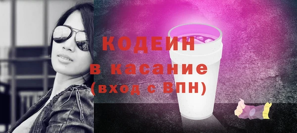 мяу мяу кристалл Каменка