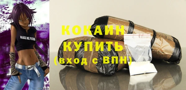 героин Каменногорск