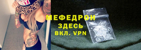 героин Каменногорск