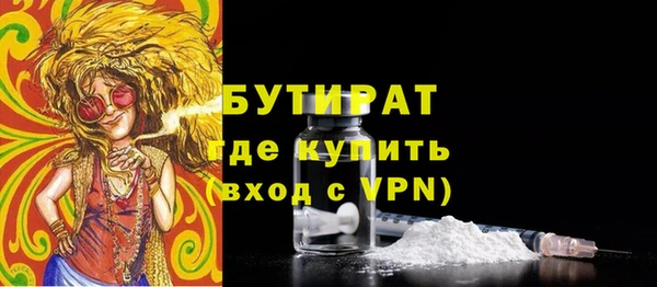 героин Каменногорск