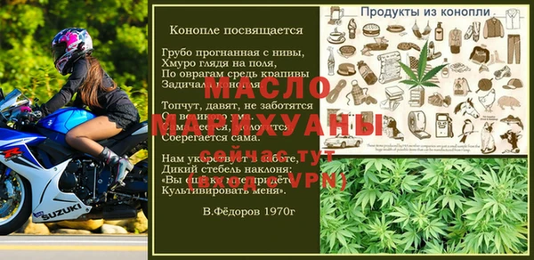 мяу мяу кристалл Каменка