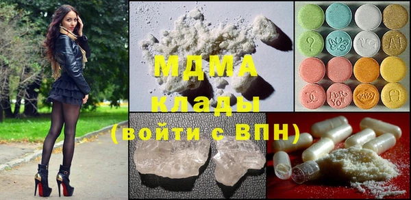 мяу мяу кристалл Каменка
