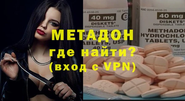 мяу мяу кристалл Каменка