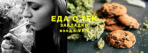 бутират Каменск-Шахтинский