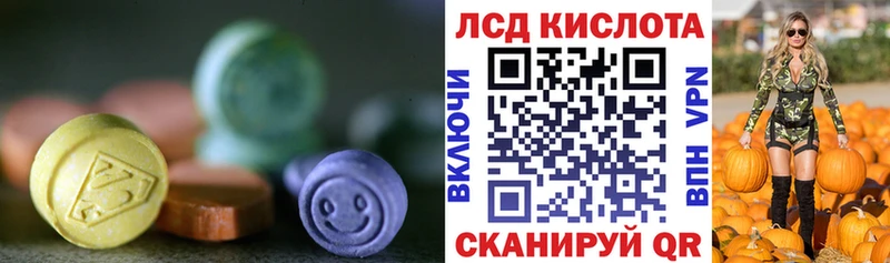 наркотики  MEGA маркетплейс  Лсд 25 экстази кислота  Уфа 