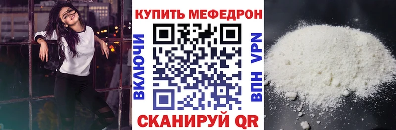 МЕФ мука  Уфа 