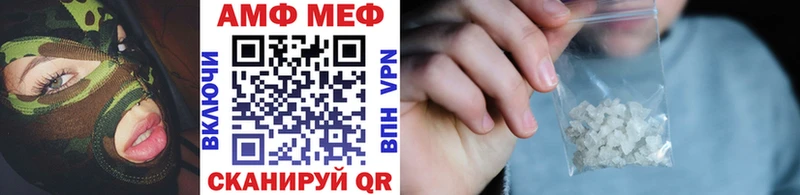 Первитин Methamphetamine  Уфа 