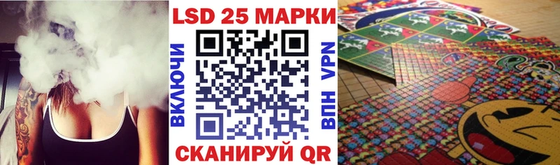Наркотические марки 1,8мг  blacksprut ссылка  Уфа 
