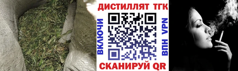 ТГК жижа  Уфа 
