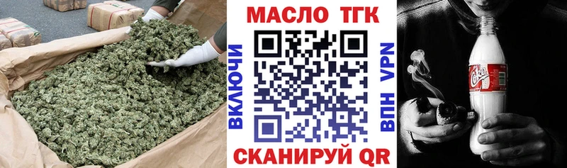ТГК концентрат Уфа