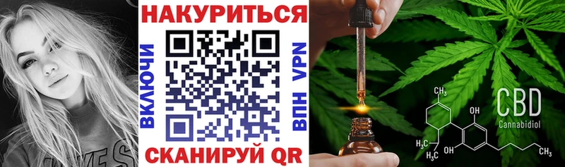 маркетплейс официальный сайт  Уфа  Бошки марихуана конопля 
